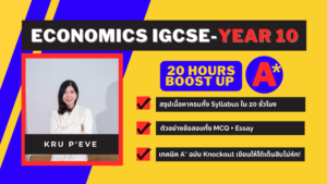 economic igcse year 10