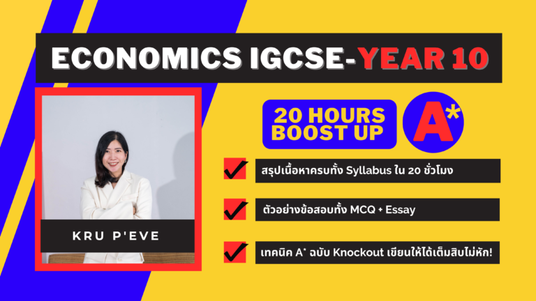 IGCSE Microeconomics-Year 10