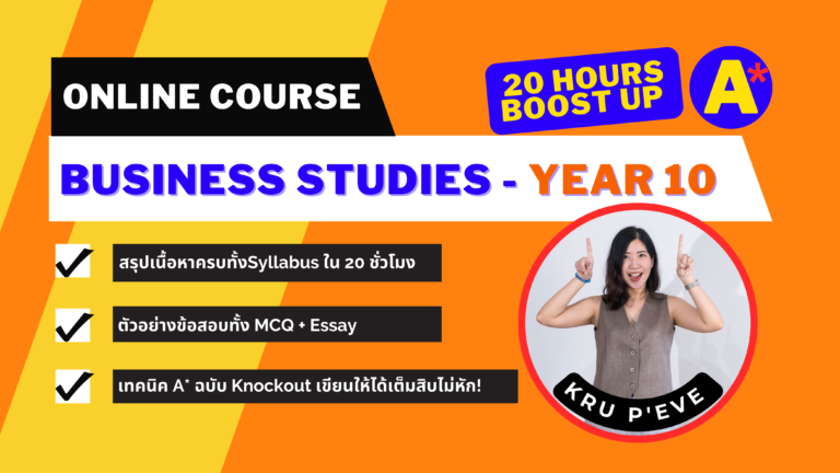 IGCSE Business studies course Year 10