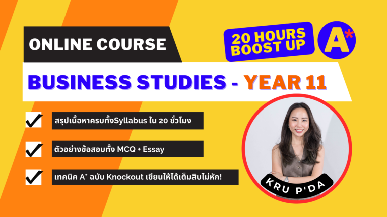 IGCSE Business studies course Year 11